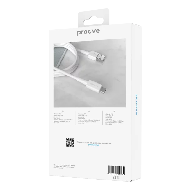 Cable Proove Small Silicone Micro USB 2.4A (1m) - Photo 2